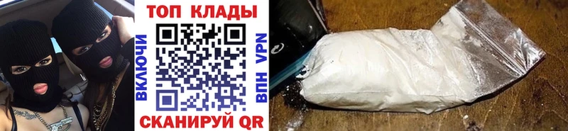 Купить наркотик Жуковка COCAIN  Мефедрон  ГАШ  APVP  МАРИХУАНА 
