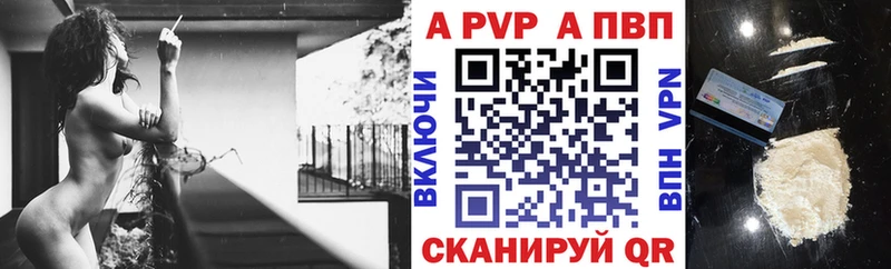 закладка  Жуковка  Alpha-PVP СК КРИС 