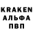 Альфа ПВП кристаллы NL Trick