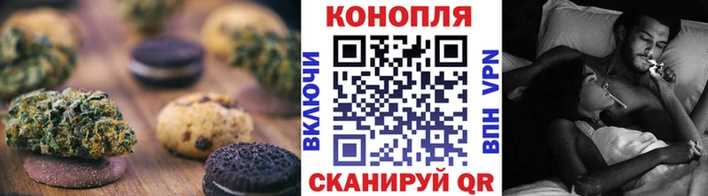 где можно купить   Жуковка  Canna-Cookies марихуана 