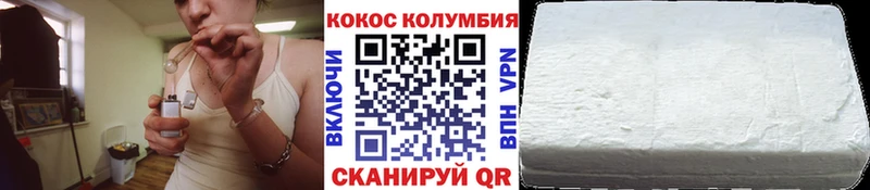 COCAIN Эквадор Жуковка