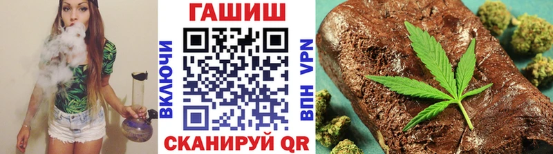 ГАШИШ Ice-O-Lator  что такое наркотик  кракен tor  Жуковка 