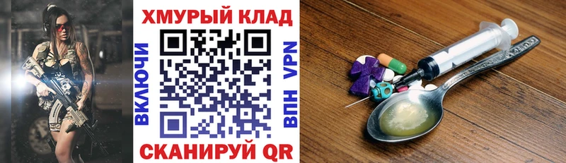 ГЕРОИН VHQ  Жуковка 