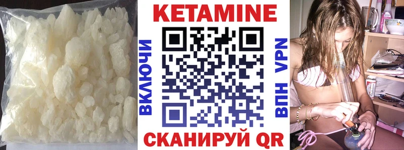 Кетамин VHQ  Жуковка 