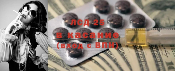 мефедрон Вязники