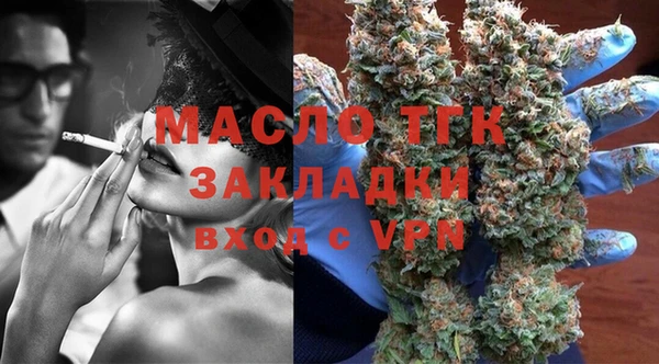 2c-b Вяземский