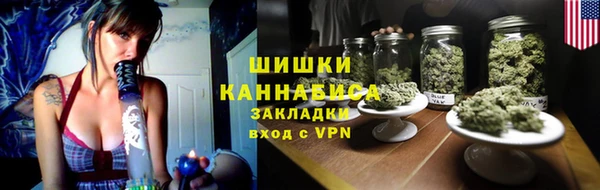 винт Волоколамск