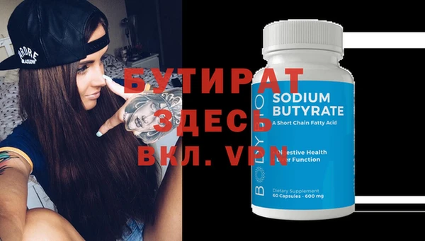 spice Волосово