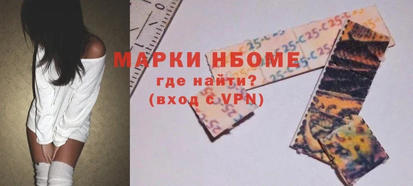spice Волосово