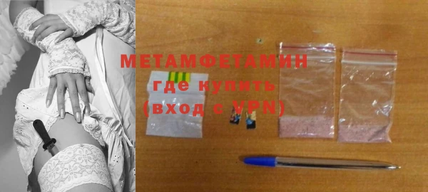 каннабис Вязьма