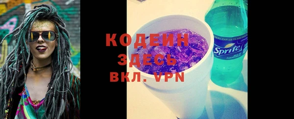 мефедрон Вязники