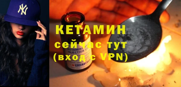 spice Волосово