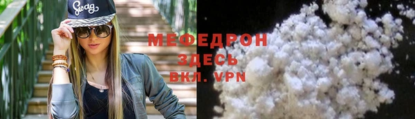 винт Волоколамск