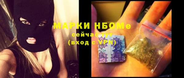 винт Волоколамск