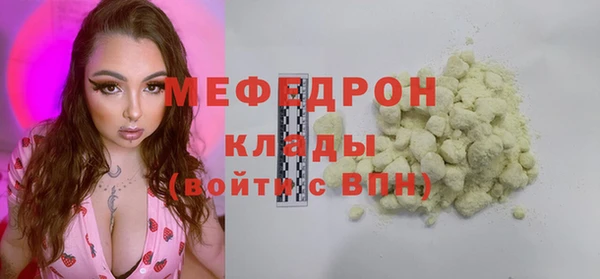 каннабис Вязьма