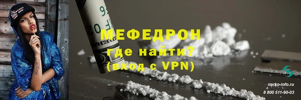 наркотики Болохово
