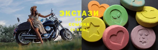 винт Волоколамск