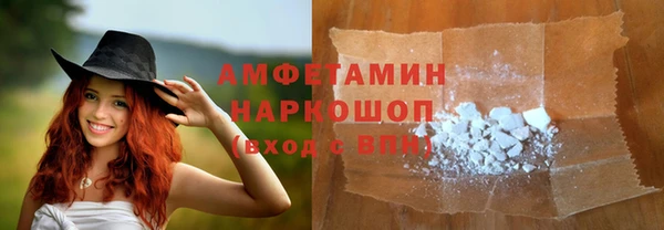 2c-b Вяземский