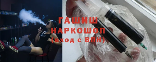 амф Володарск
