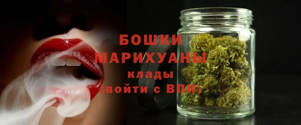 каннабис Вязьма