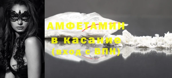 spice Волосово