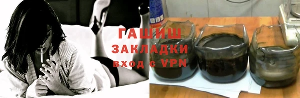 винт Волоколамск