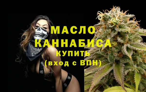 spice Волосово