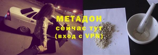 амф Володарск