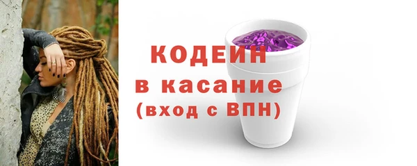 каннабис Вязьма