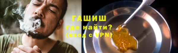 мефедрон Вязники