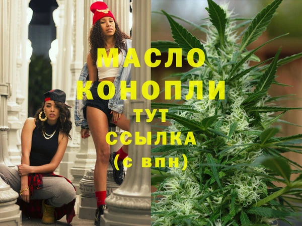 альфа пвп Касимов