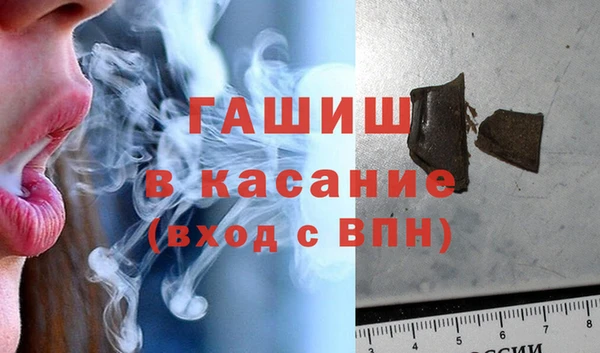 MDMA Premium VHQ Бронницы