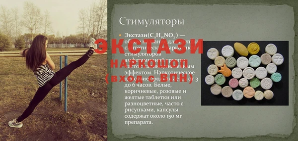 винт Волоколамск