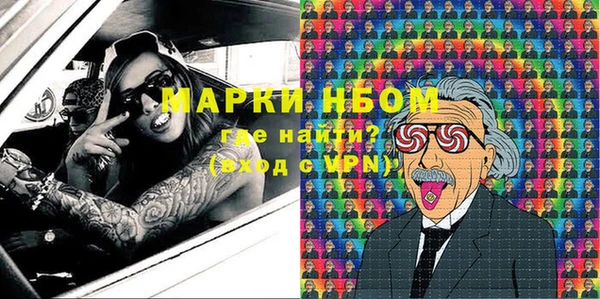 кокаин Каменногорск