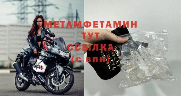 наркотики Болотное