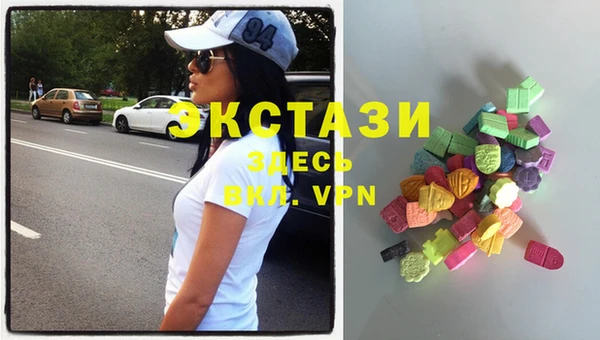 2c-b Вяземский