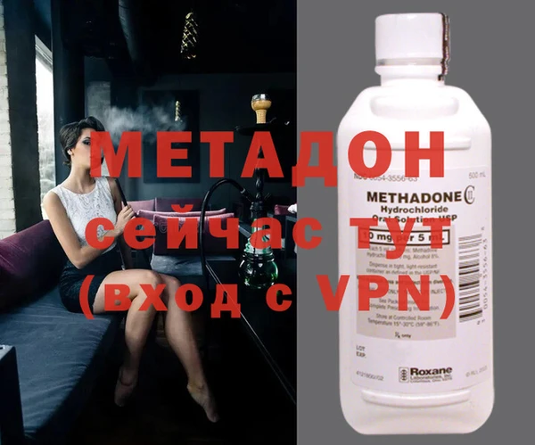 мефедрон Вязники