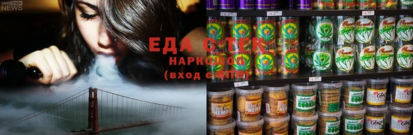 spice Волосово