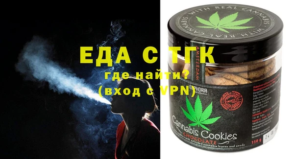 каннабис Вязьма