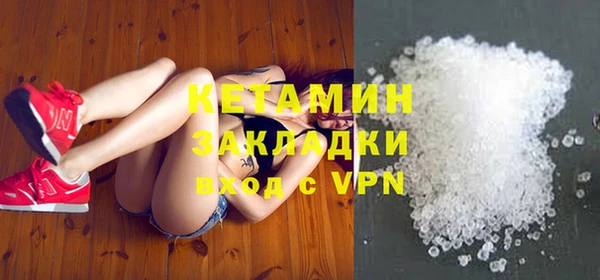 каннабис Вязьма