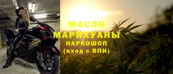 jwh Бугульма