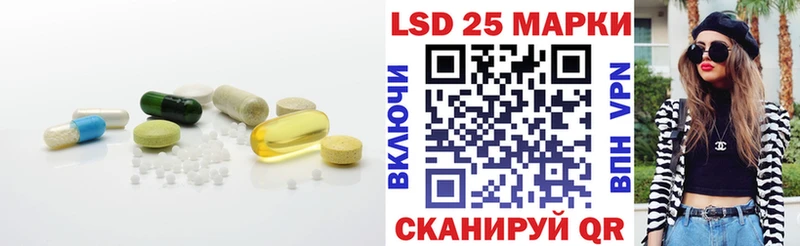 Лсд 25 экстази кислота  купить наркотик  Жуковка 