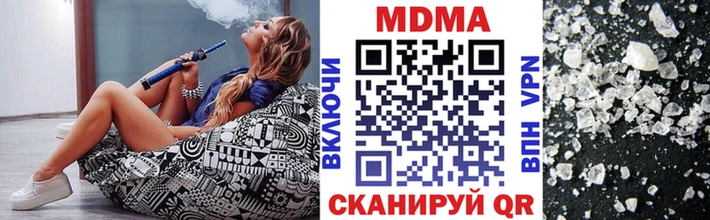 где можно купить наркотик  Жуковка  МДМА молли 