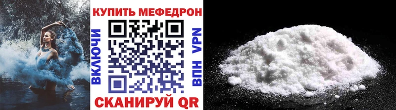 закладки Жуковка МЯУ-МЯУ 4 MMC