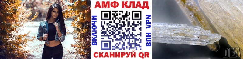 Метамфетамин пудра  купить наркотик  ссылка на мегу вход  Жуковка 